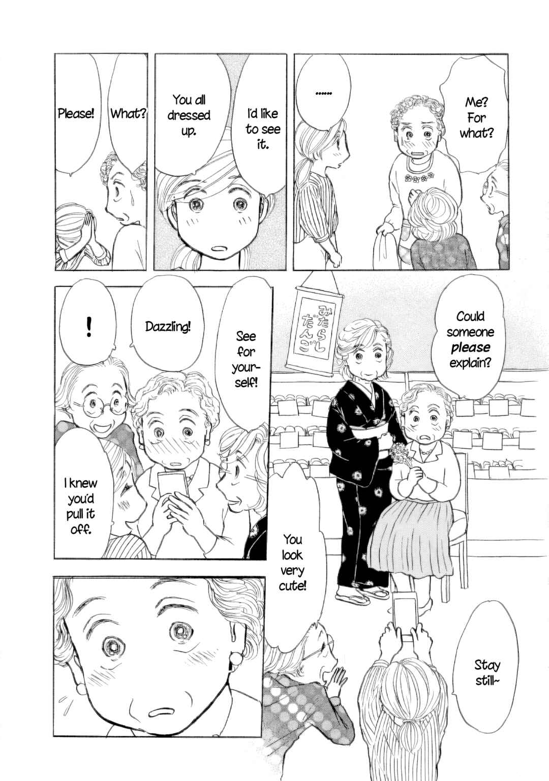 Page 15 Chapter 46 Sanju Mariko