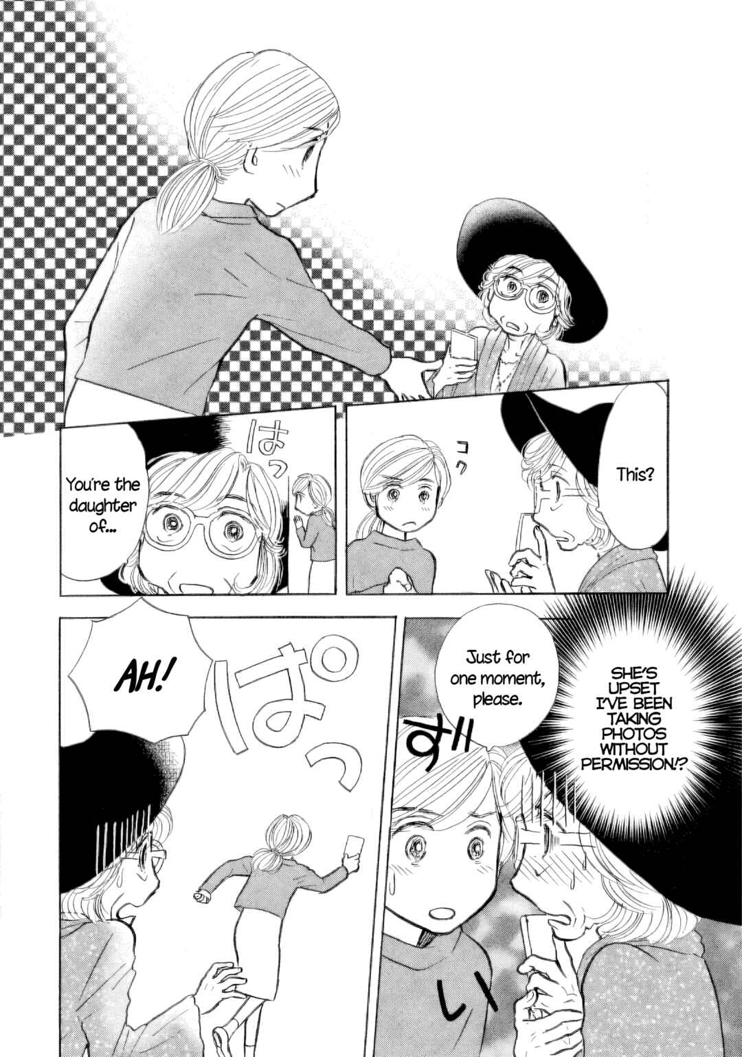 Page 2 Chapter 46 Sanju Mariko