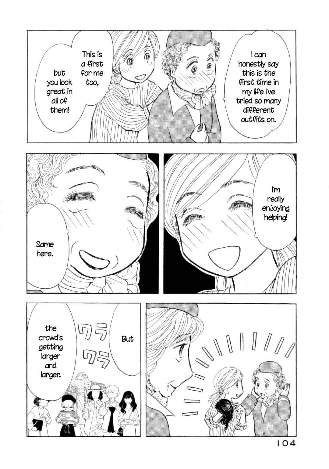 Page 24 Chapter 46 Sanju Mariko