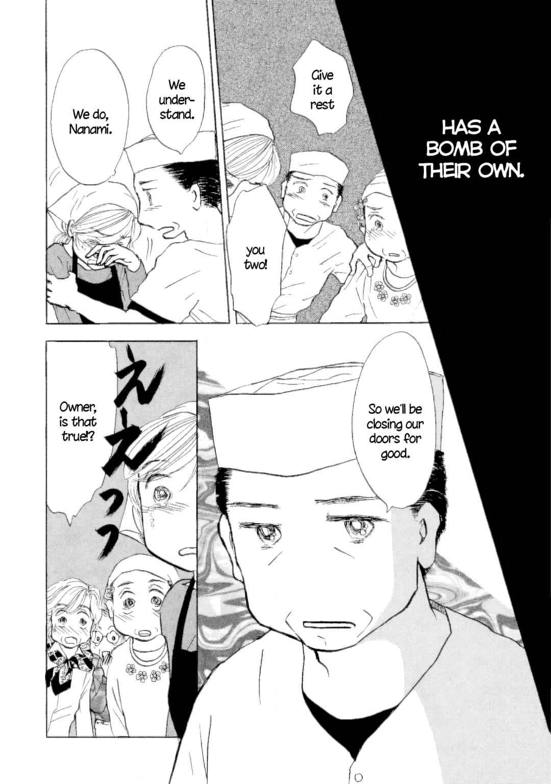 Page 14 Chapter 48 Sanju Mariko
