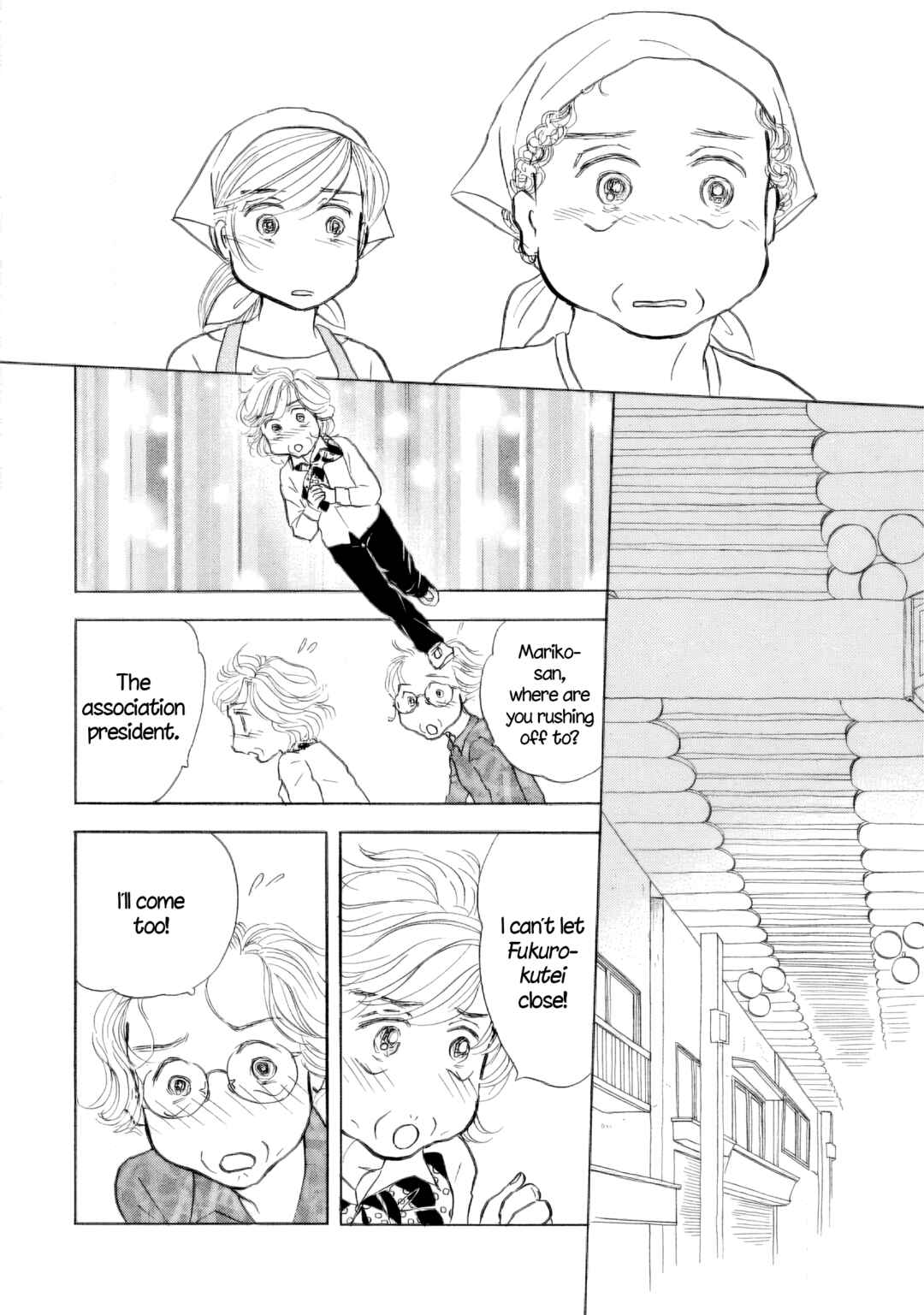 Page 16 Chapter 48 Sanju Mariko