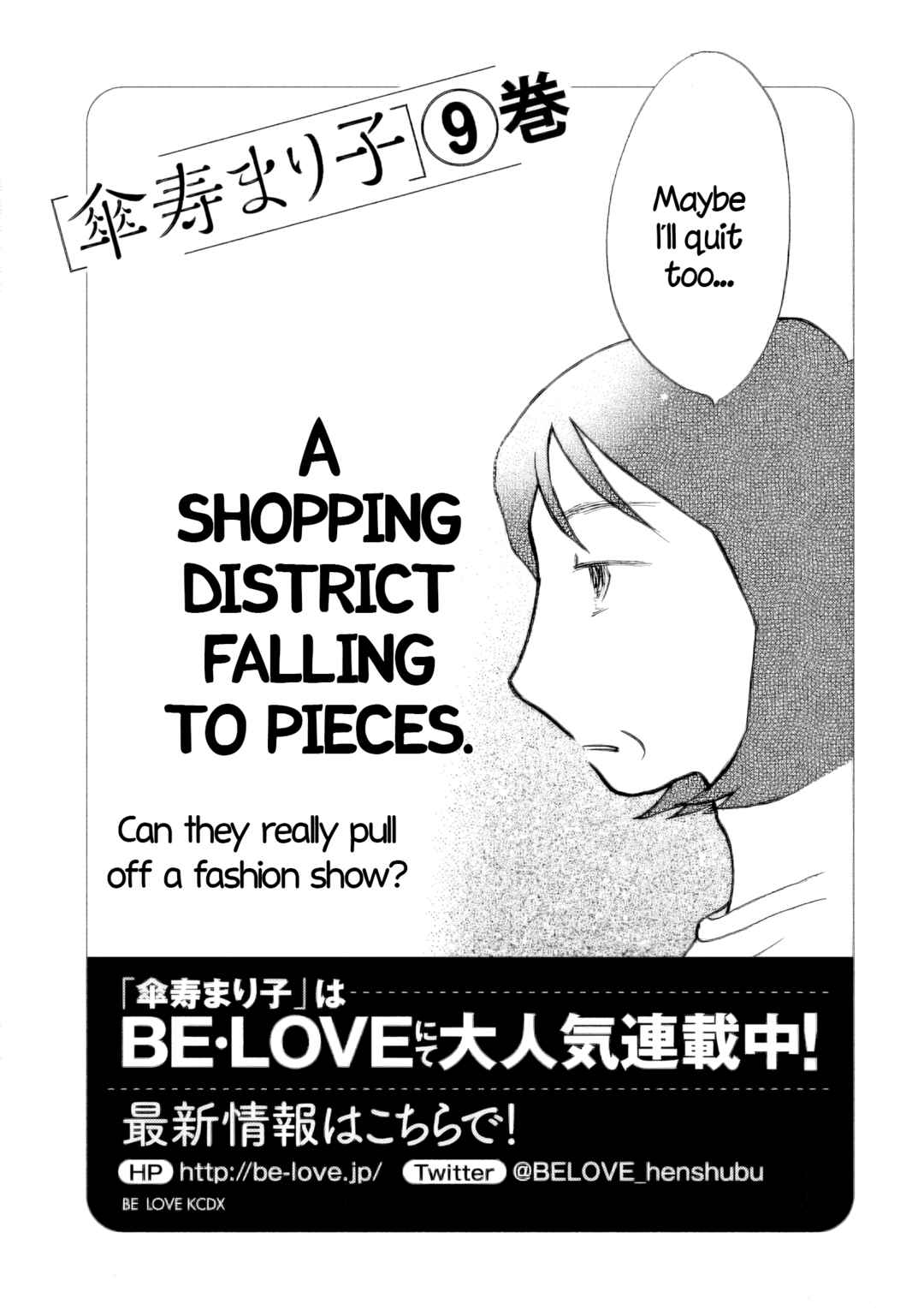 Page 27 Chapter 48 Sanju Mariko