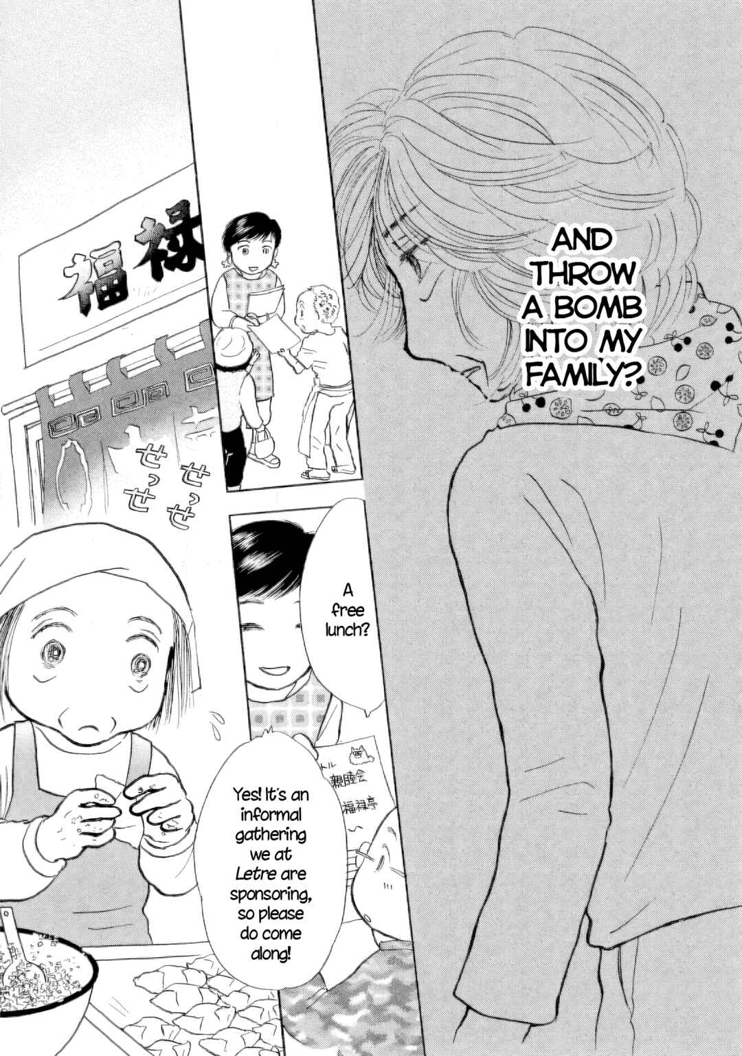 Page 3 Chapter 48 Sanju Mariko