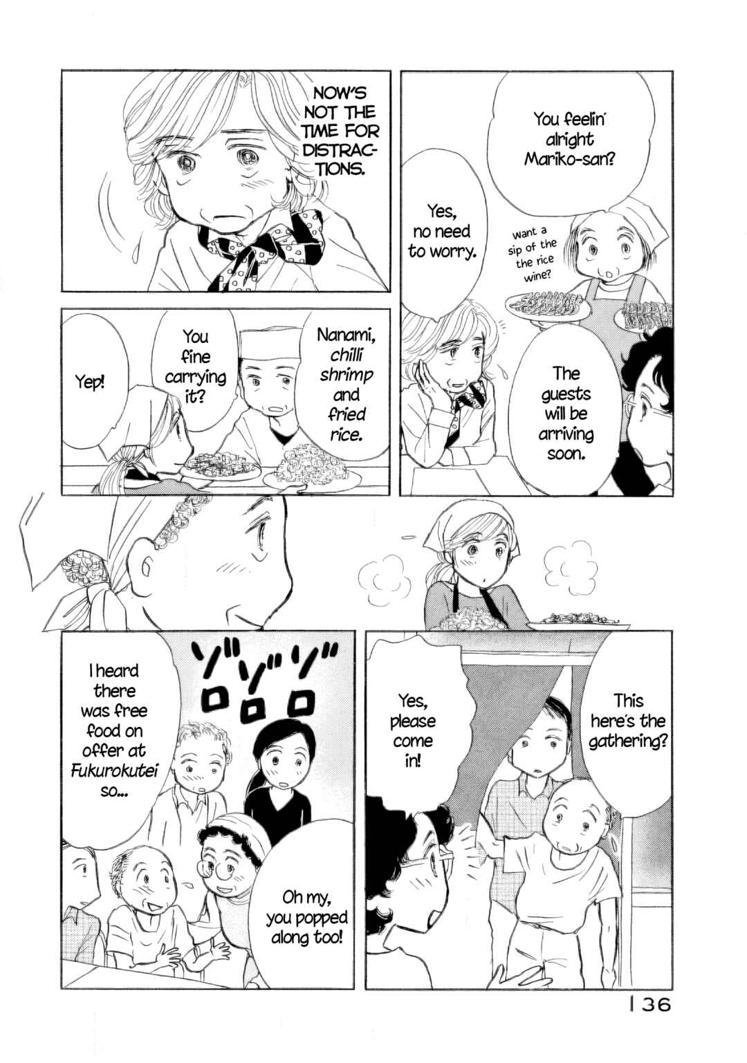 Page 4 Chapter 48 Sanju Mariko