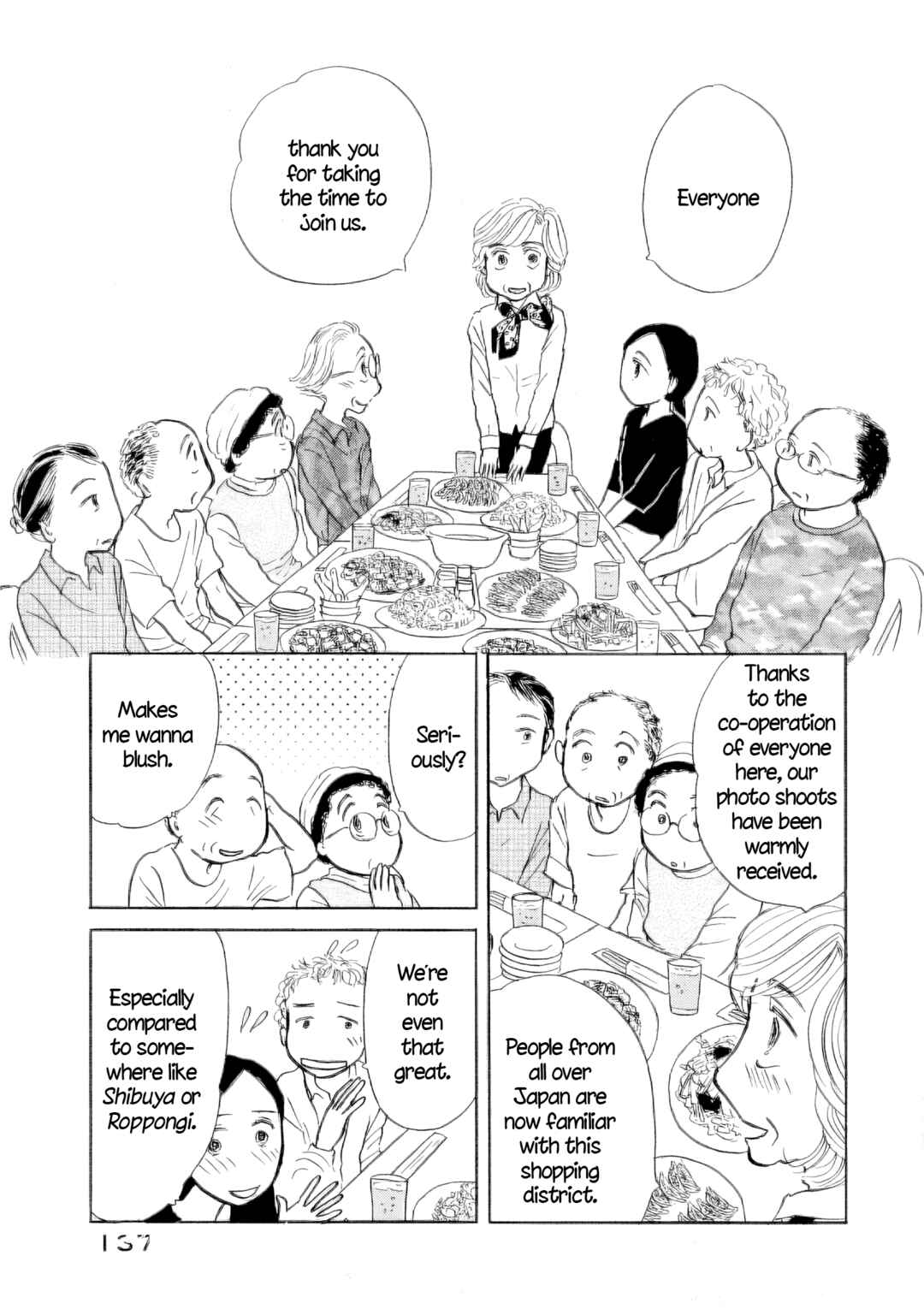 Page 5 Chapter 48 Sanju Mariko