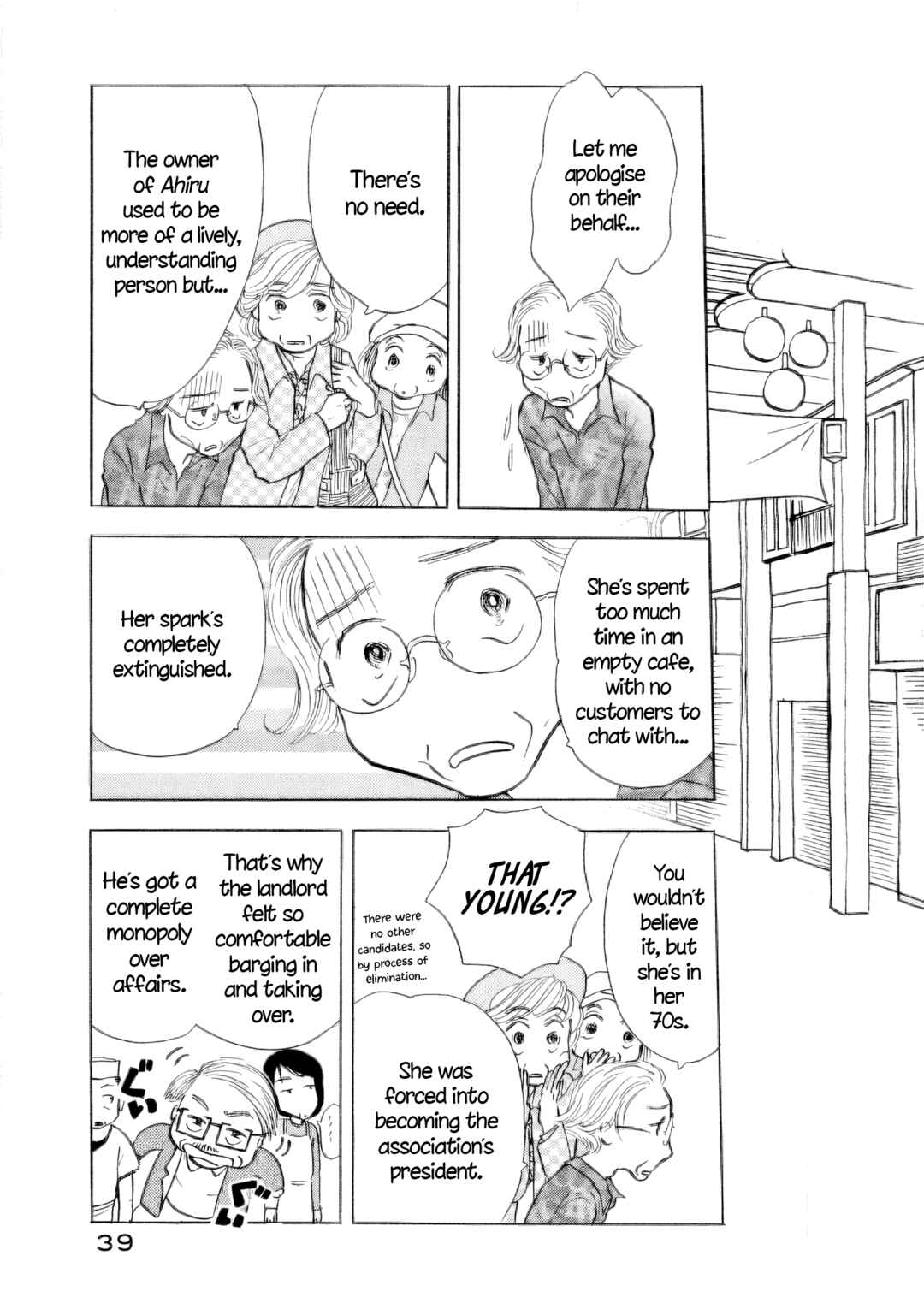 Page 11 Chapter 44 Sanju Mariko