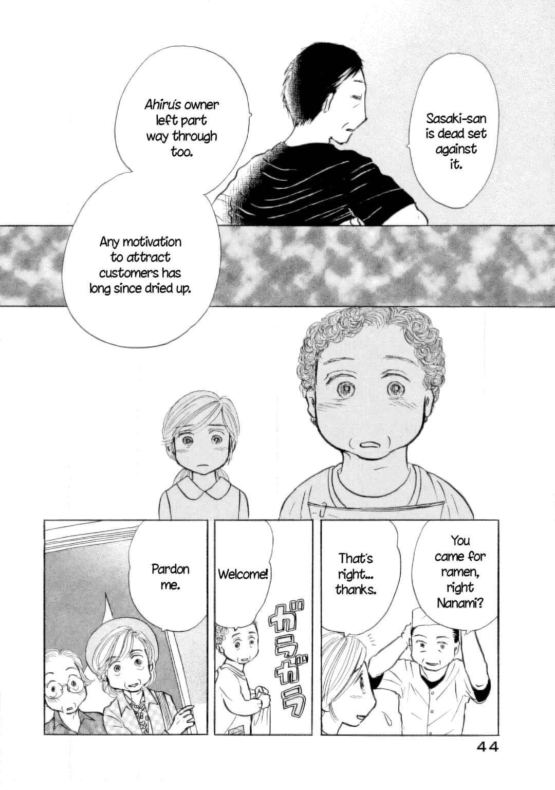 Page 16 Chapter 44 Sanju Mariko
