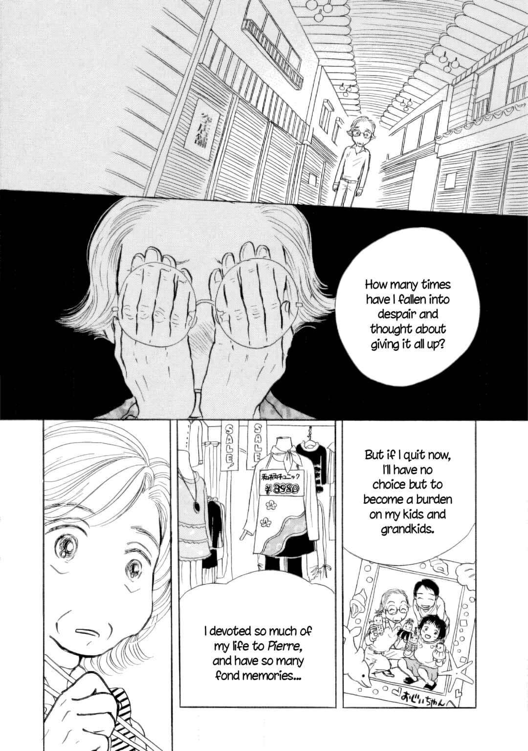 Page 20 Chapter 44 Sanju Mariko