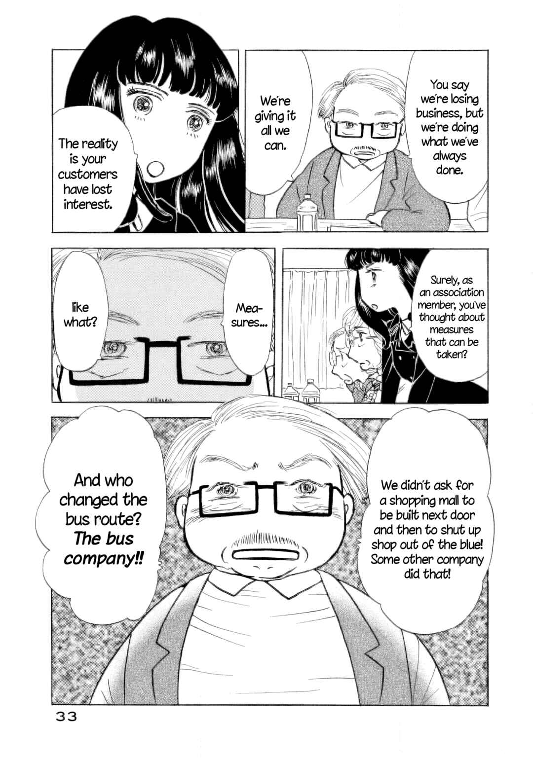 Page 5 Chapter 44 Sanju Mariko