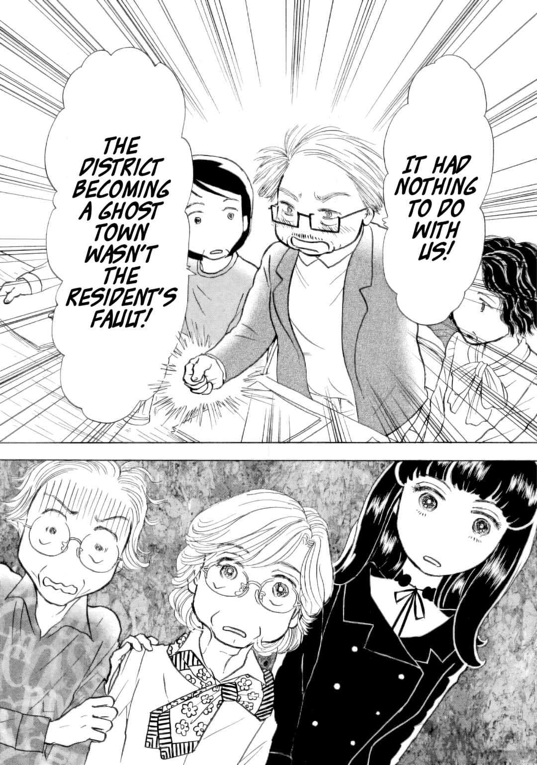 Page 6 Chapter 44 Sanju Mariko