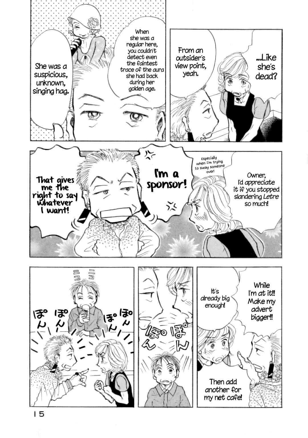 Page 16 Chapter 37 Sanju Mariko