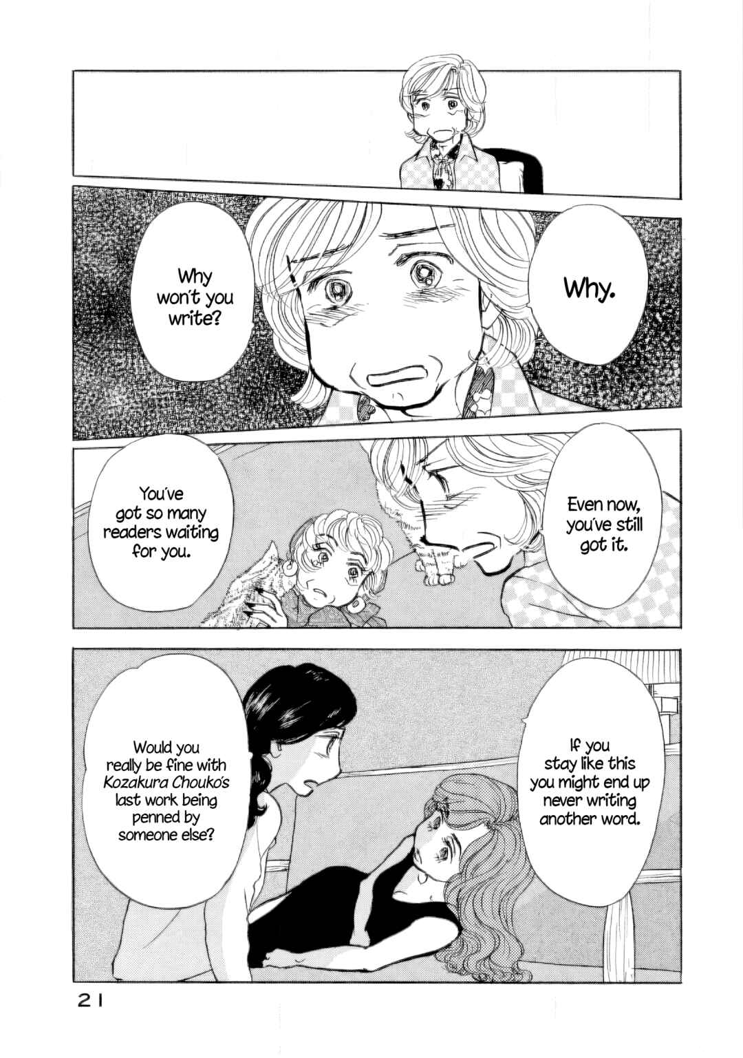 Page 22 Chapter 37 Sanju Mariko