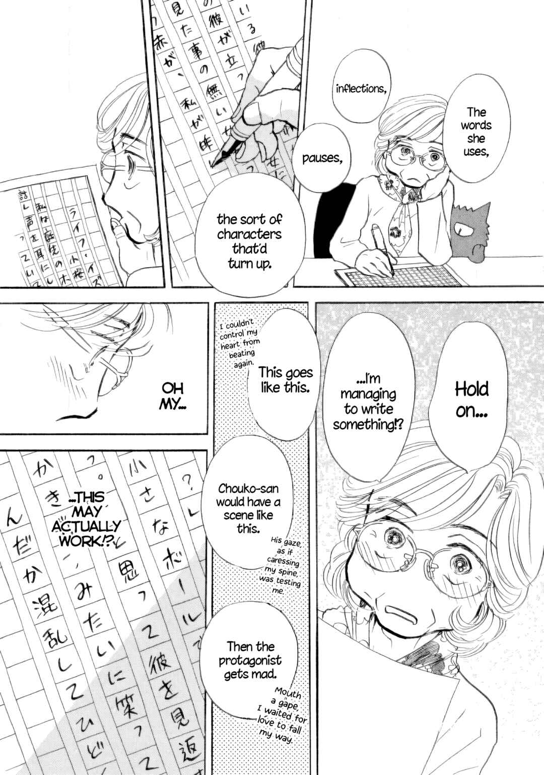 Page 27 Chapter 37 Sanju Mariko