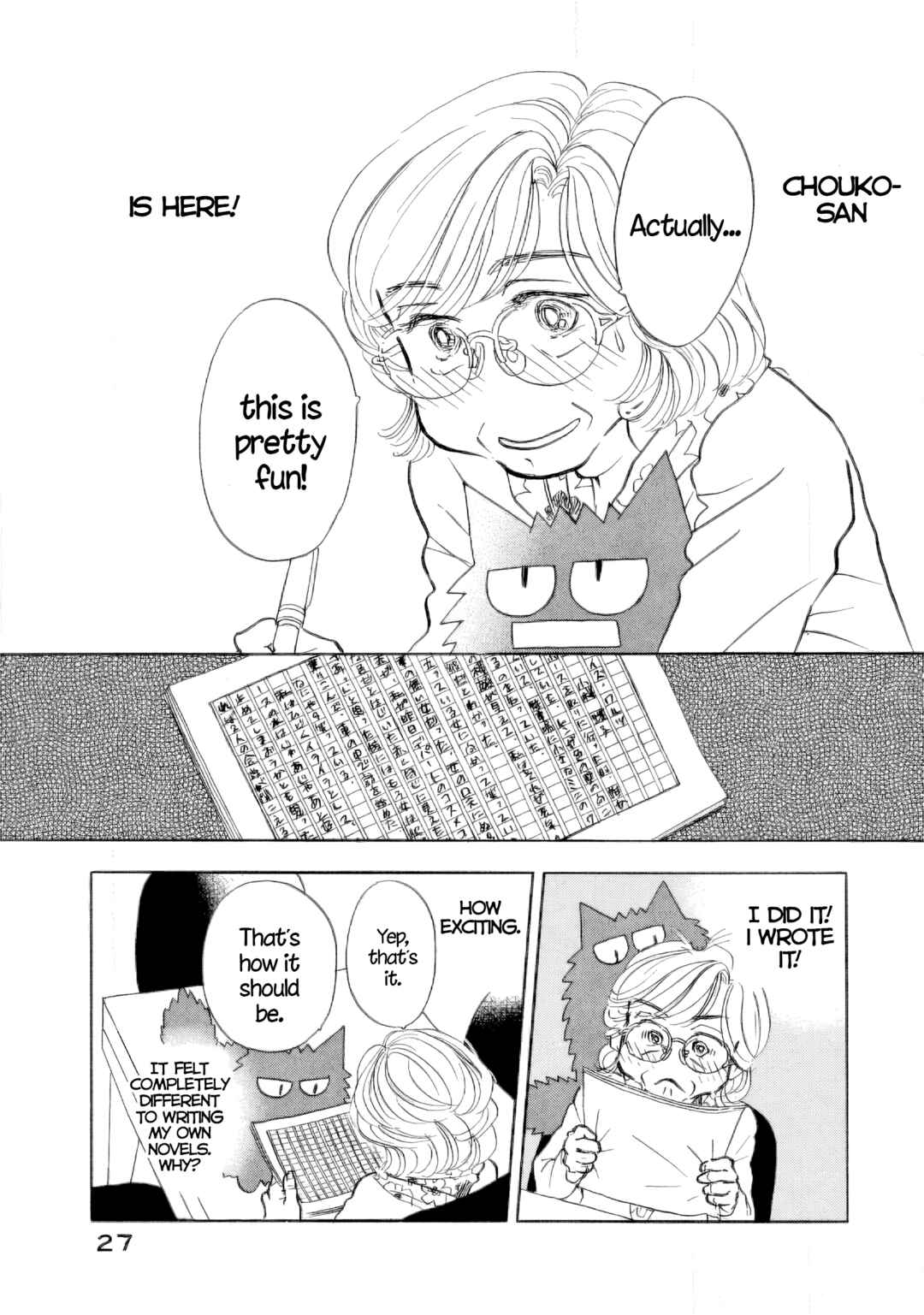 Page 28 Chapter 37 Sanju Mariko