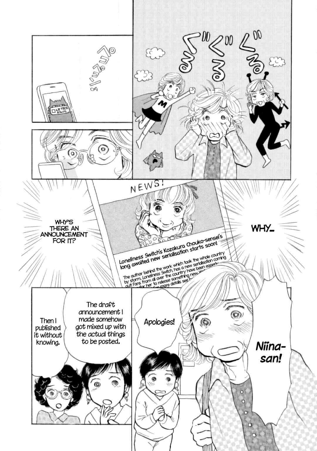Page 15 Chapter 38 Sanju Mariko