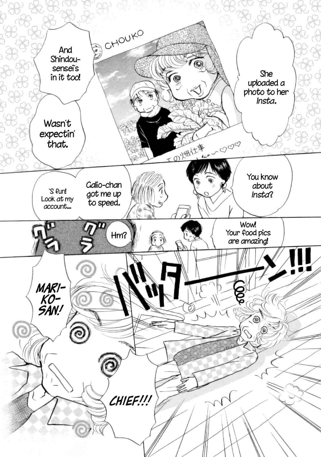 Page 18 Chapter 38 Sanju Mariko