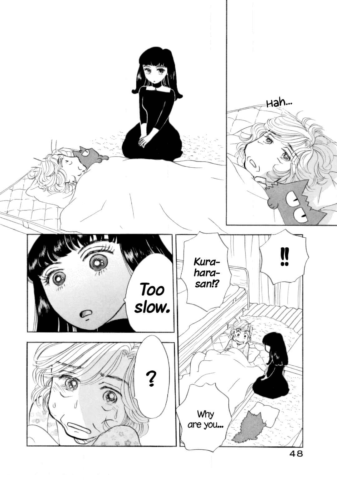 Page 20 Chapter 38 Sanju Mariko