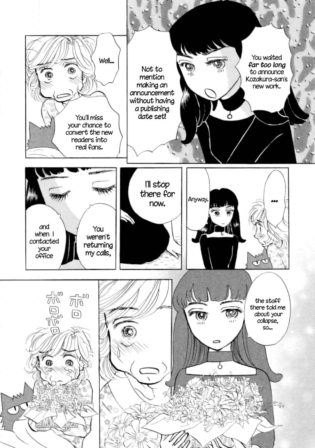Page 21 Chapter 38 Sanju Mariko