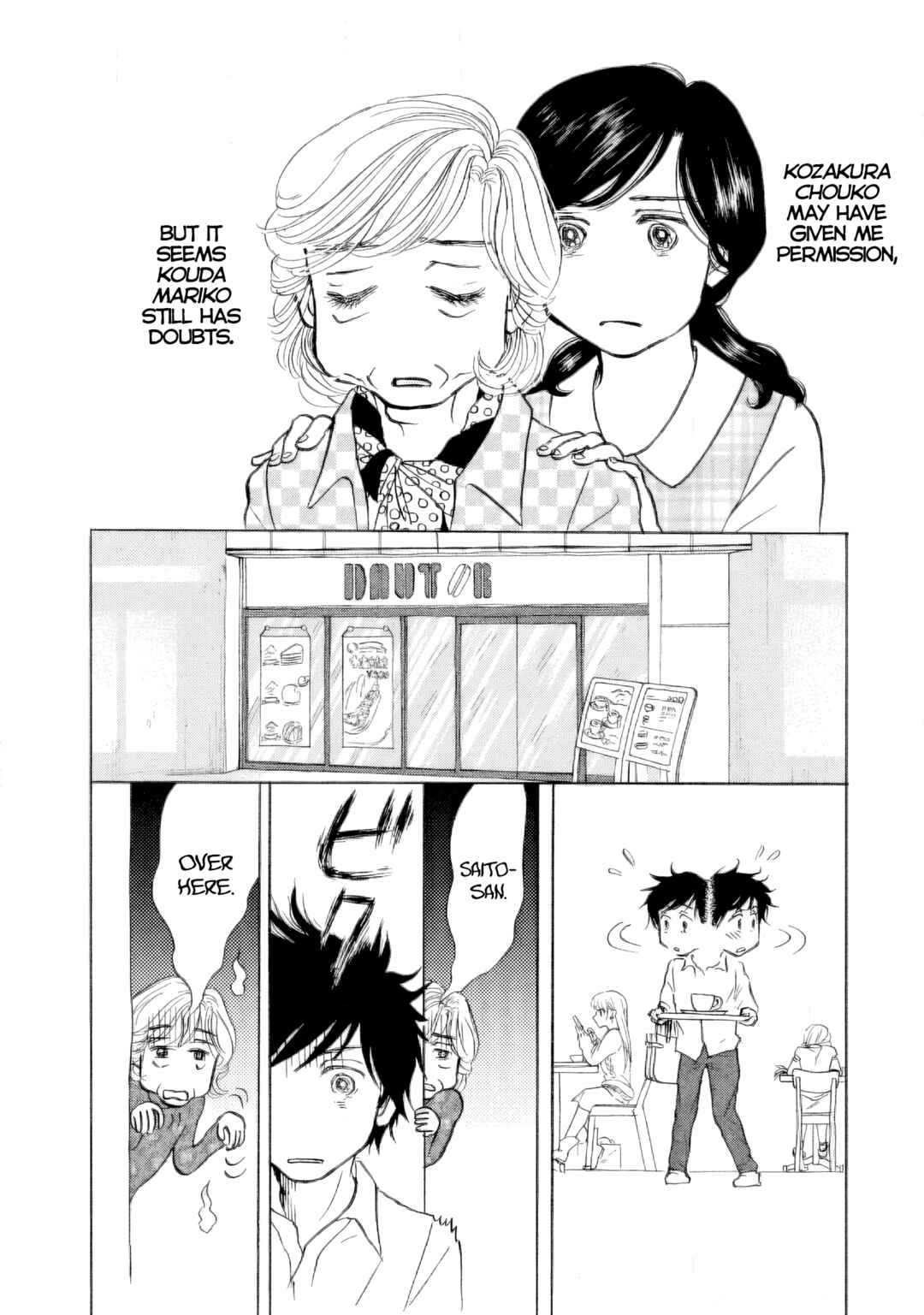 Page 9 Chapter 38 Sanju Mariko