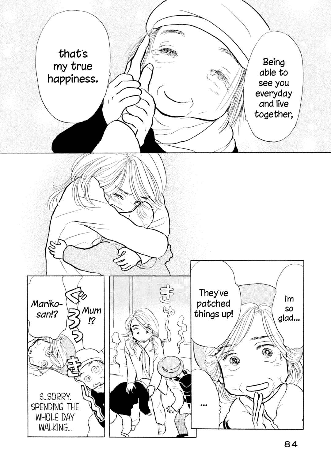 Page 4 Chapter 22 Sanju Mariko