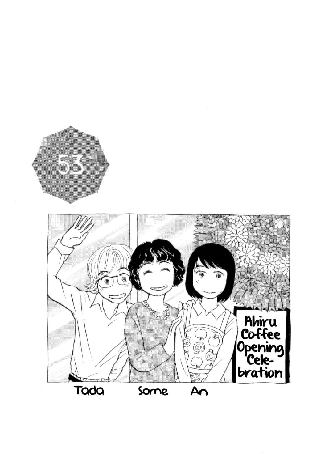 Page 1 Chapter 53 Sanju Mariko