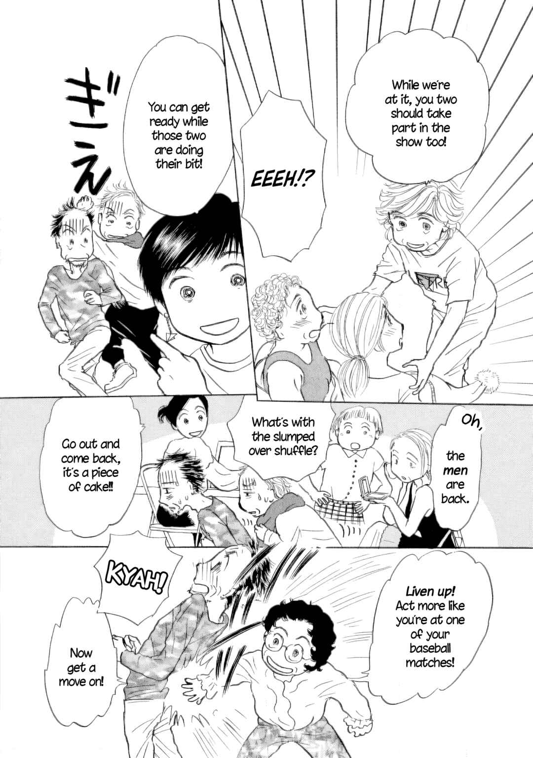 Page 12 Chapter 53 Sanju Mariko