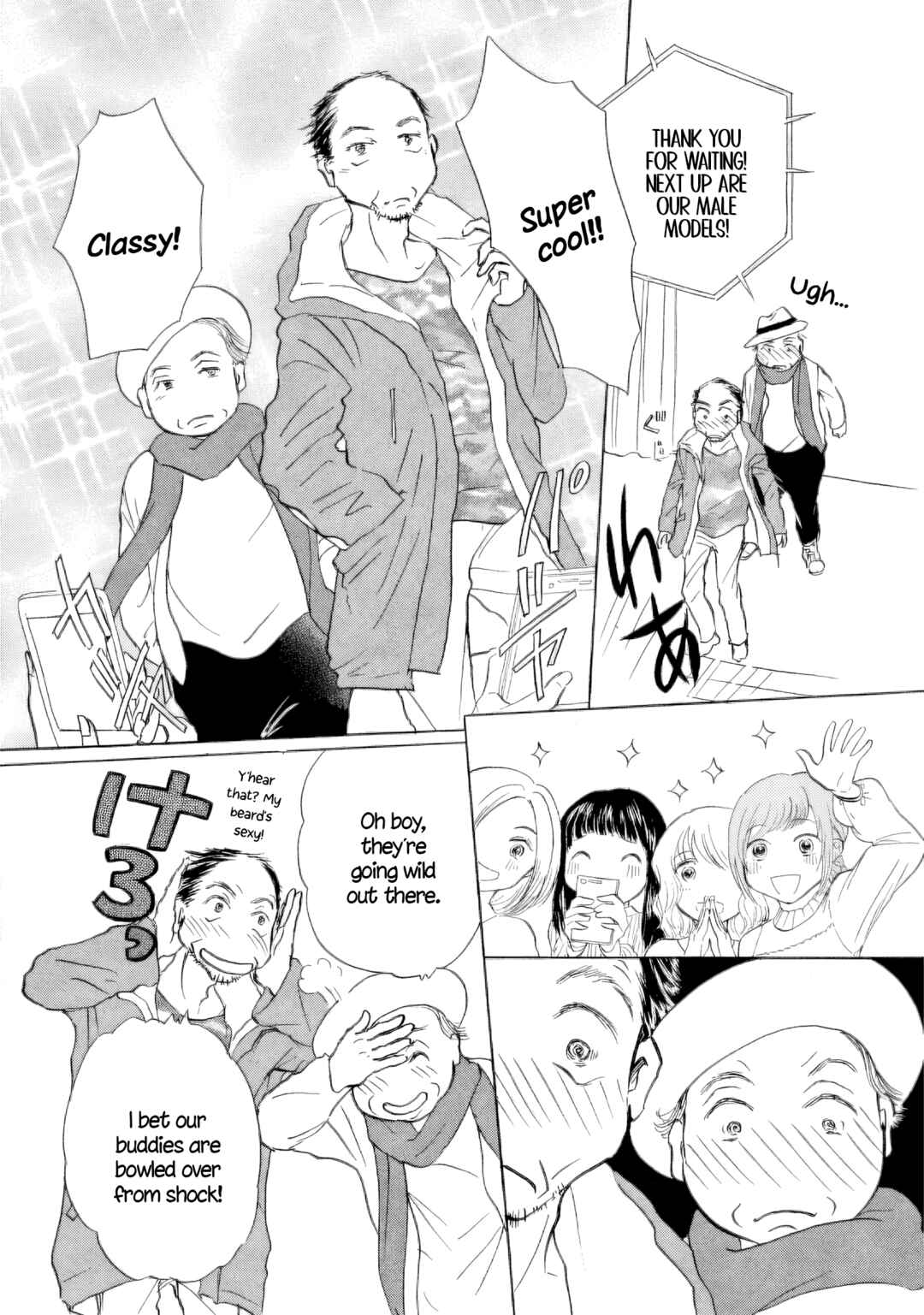 Page 13 Chapter 53 Sanju Mariko