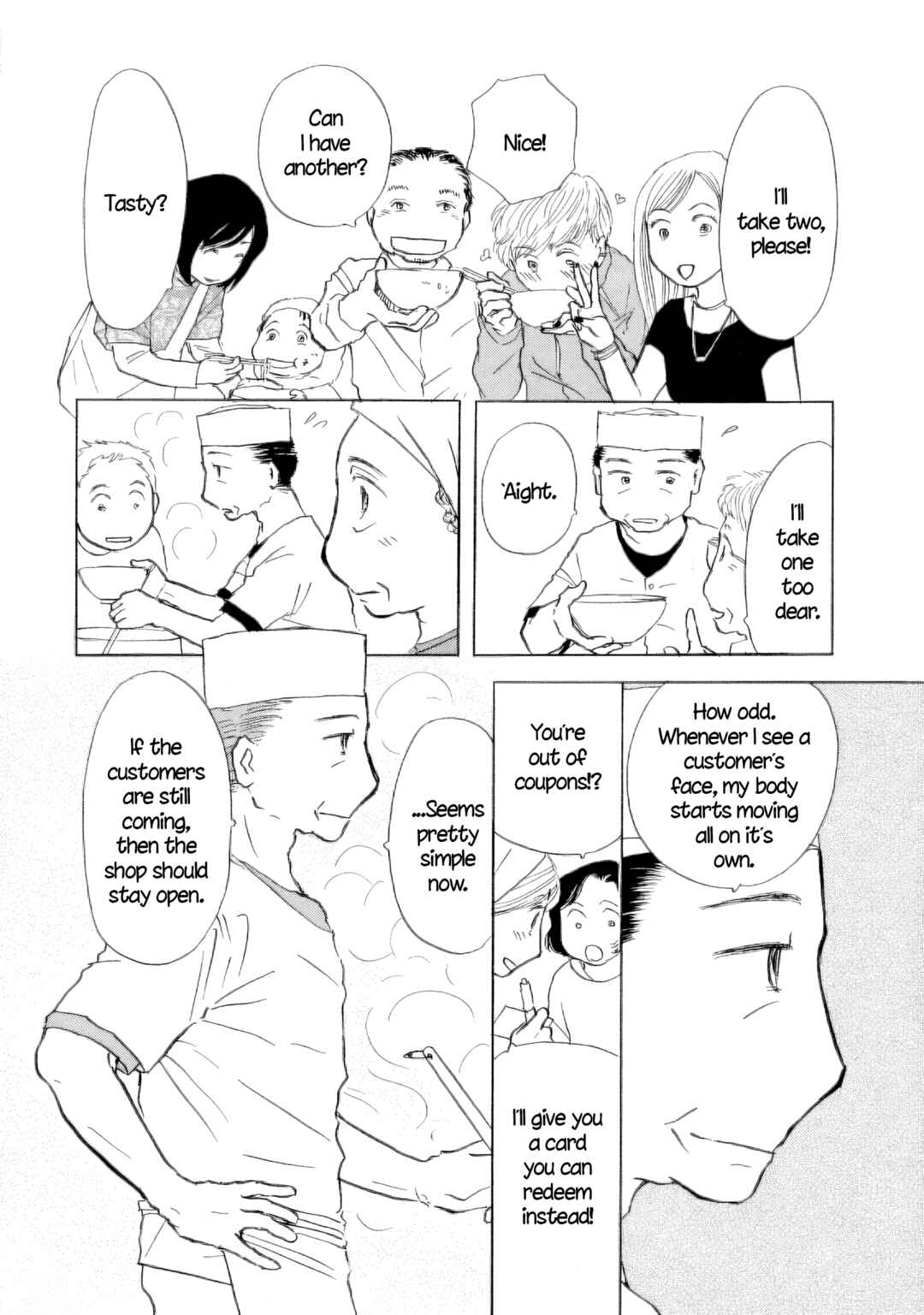 Page 22 Chapter 53 Sanju Mariko