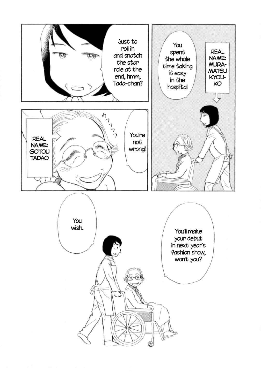 Page 24 Chapter 53 Sanju Mariko