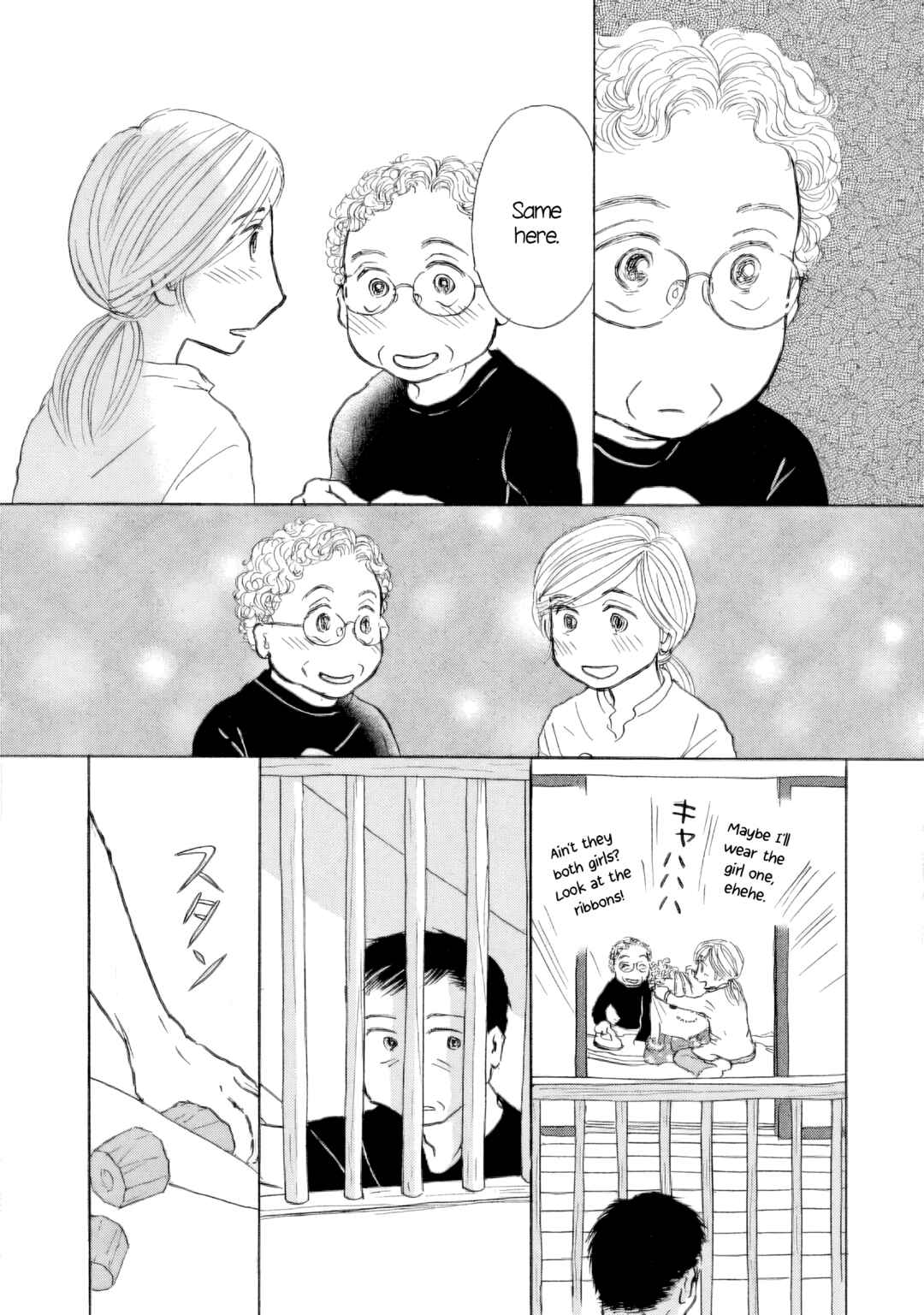 Page 7 Chapter 53 Sanju Mariko