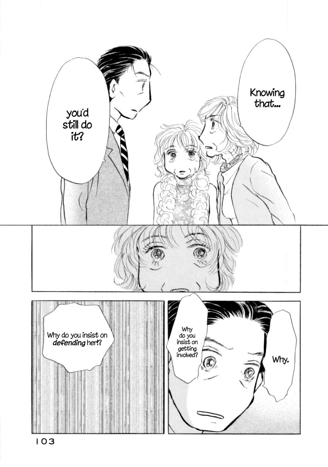 Page 16 Chapter 34 Sanju Mariko
