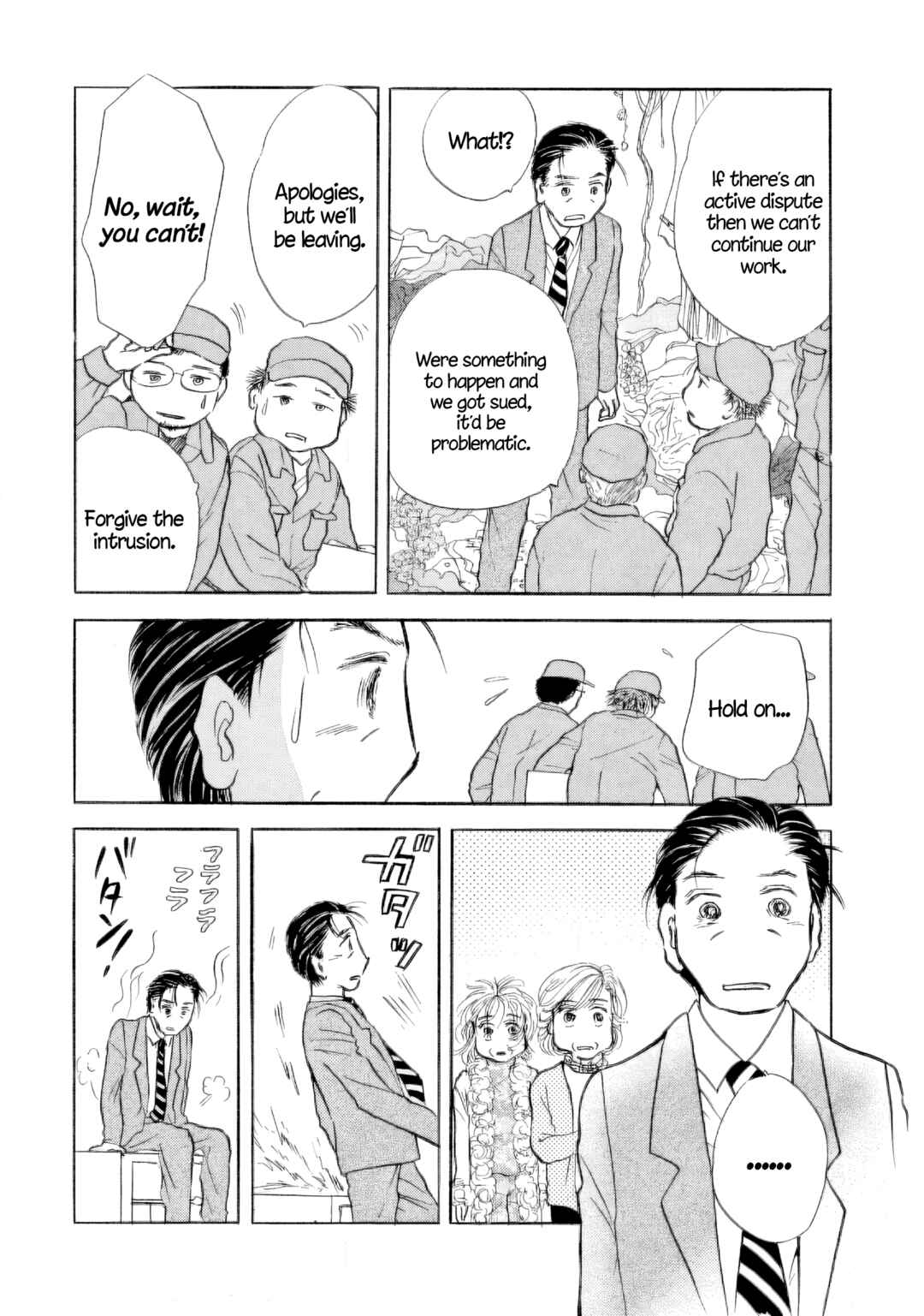 Page 21 Chapter 34 Sanju Mariko
