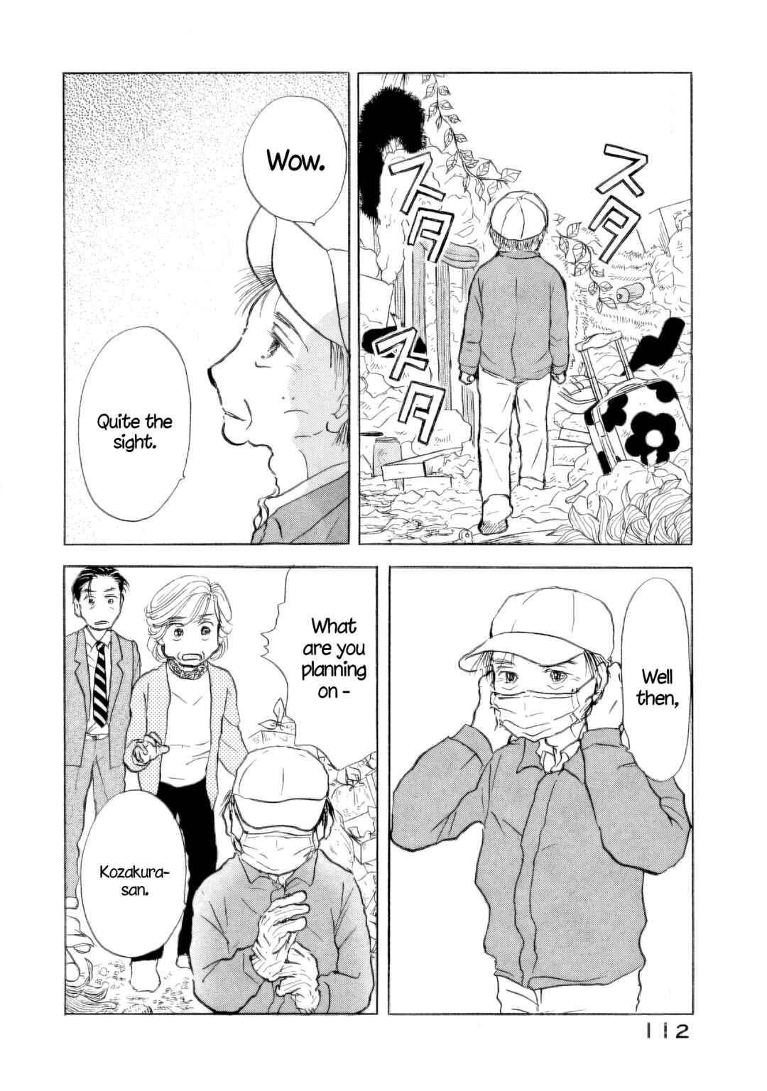 Page 25 Chapter 34 Sanju Mariko