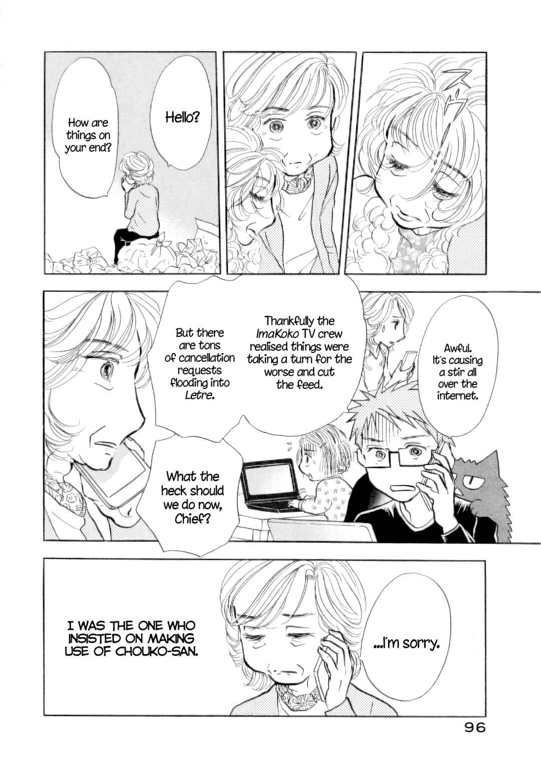 Page 9 Chapter 34 Sanju Mariko