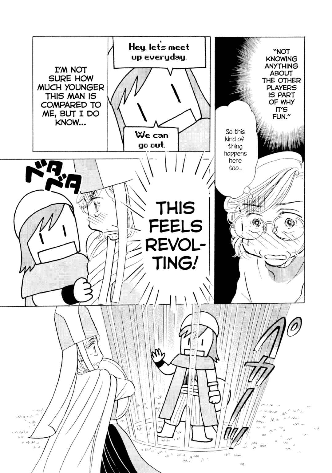 Page 17 Chapter 17 Sanju Mariko