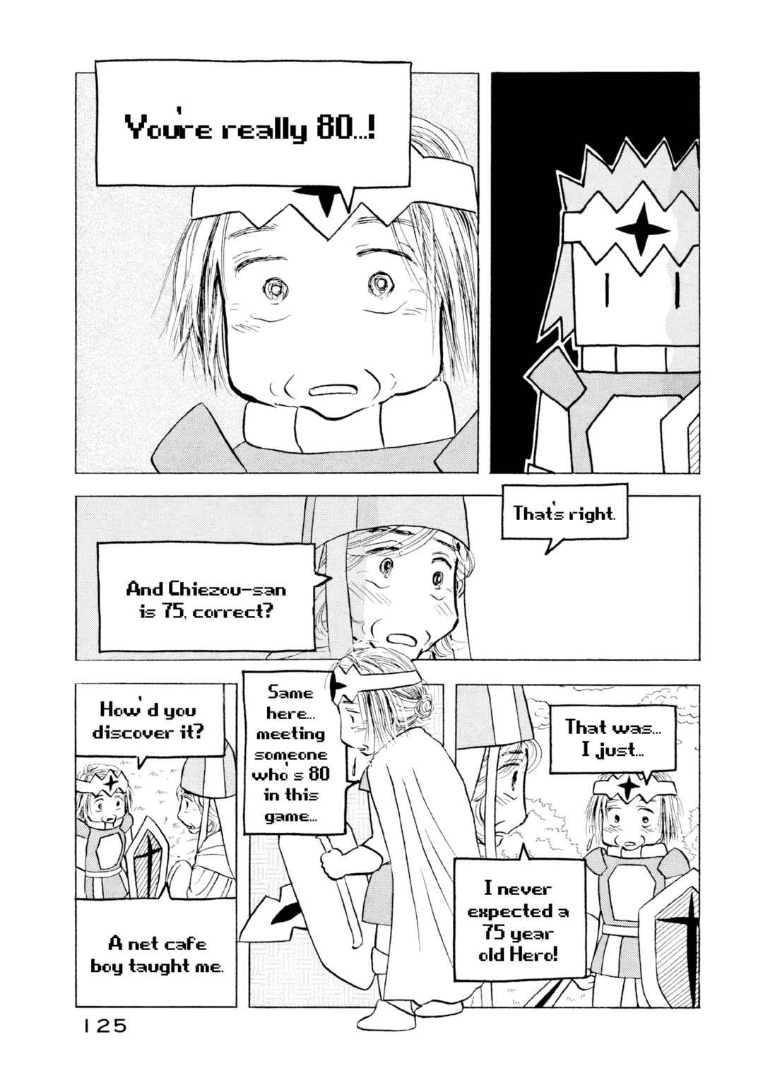 Page 19 Chapter 17 Sanju Mariko