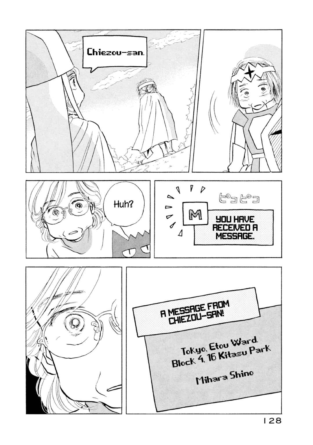 Page 22 Chapter 17 Sanju Mariko