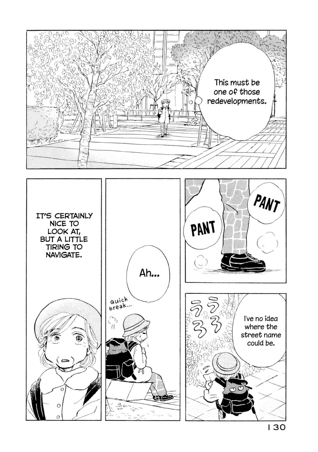 Page 24 Chapter 17 Sanju Mariko
