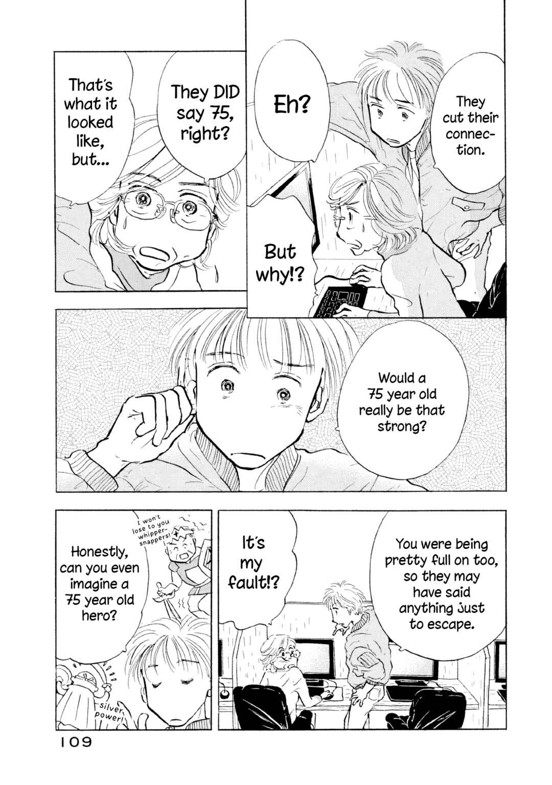Page 3 Chapter 17 Sanju Mariko