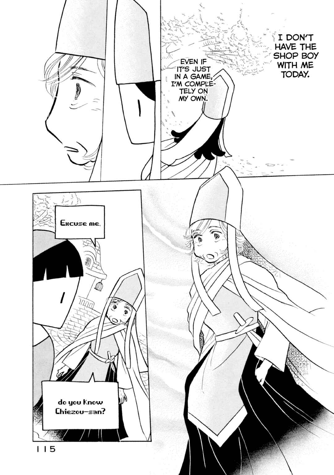 Page 9 Chapter 17 Sanju Mariko