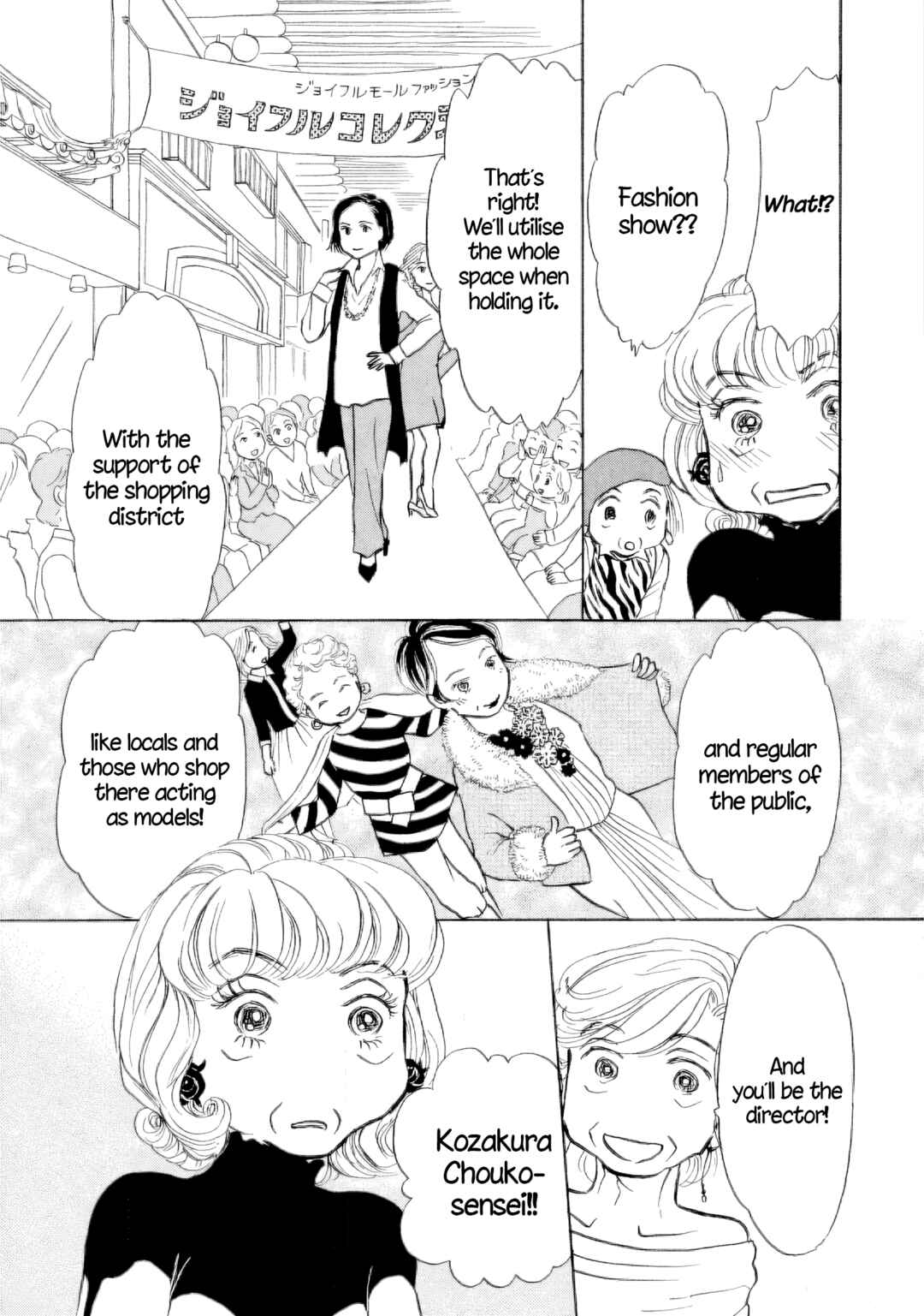 Page 19 Chapter 42 Sanju Mariko