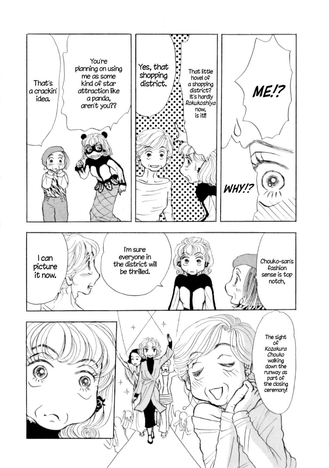 Page 20 Chapter 42 Sanju Mariko