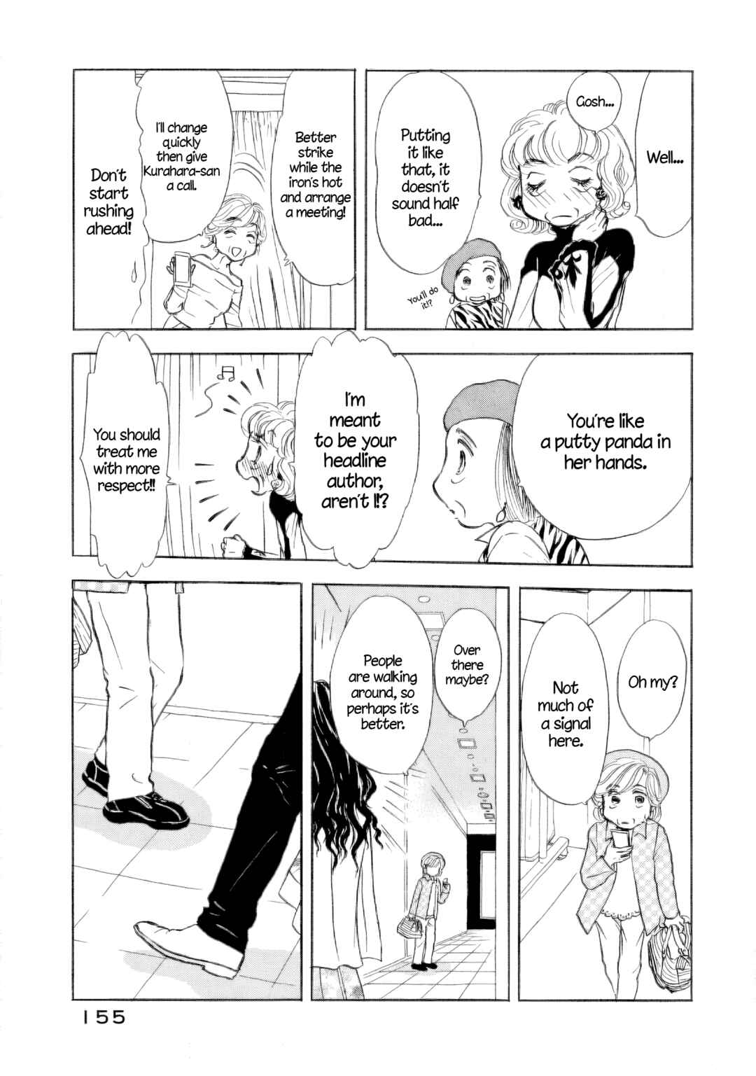 Page 21 Chapter 42 Sanju Mariko