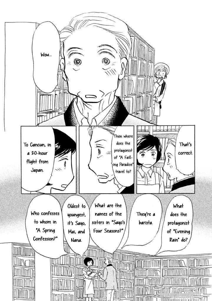 Page 13 Chapter 12 Sanju Mariko