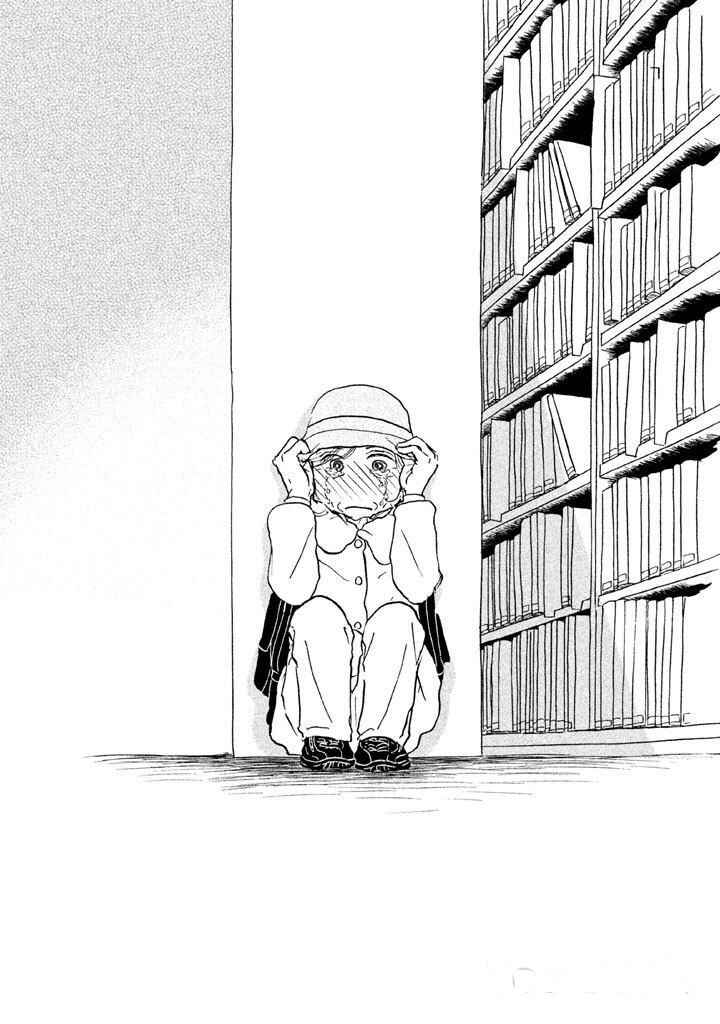 Page 17 Chapter 12 Sanju Mariko