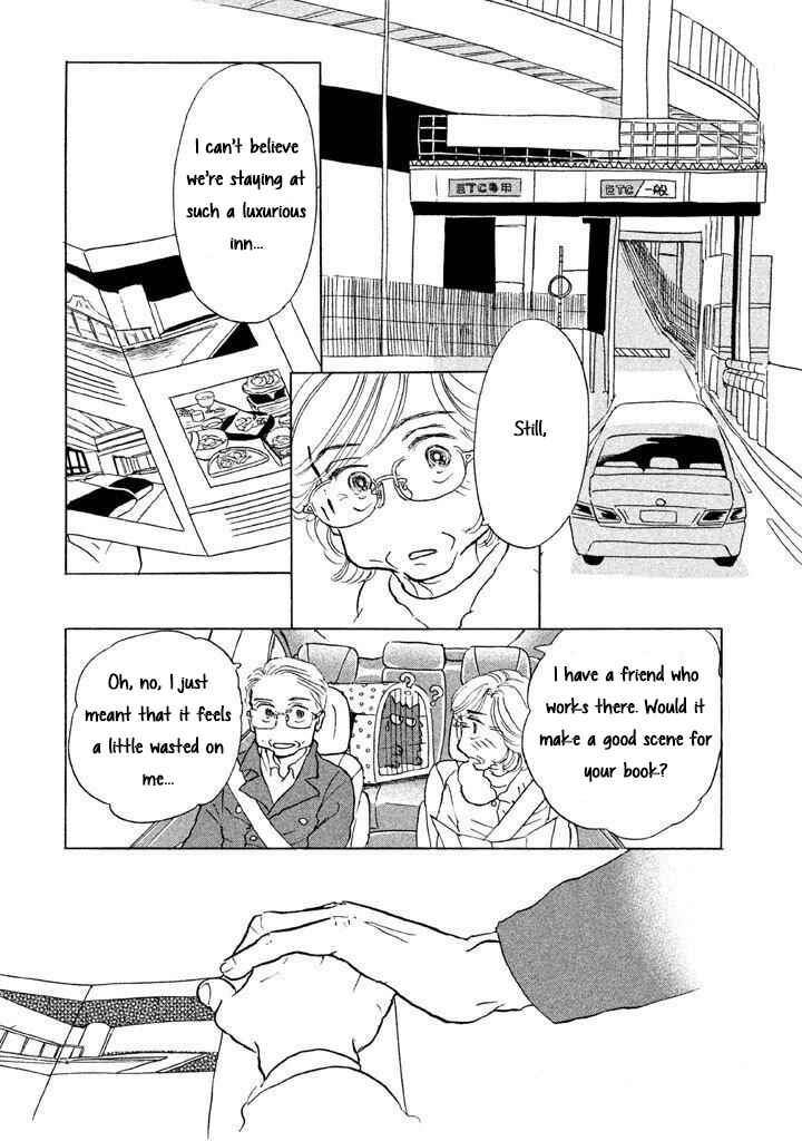 Page 20 Chapter 12 Sanju Mariko