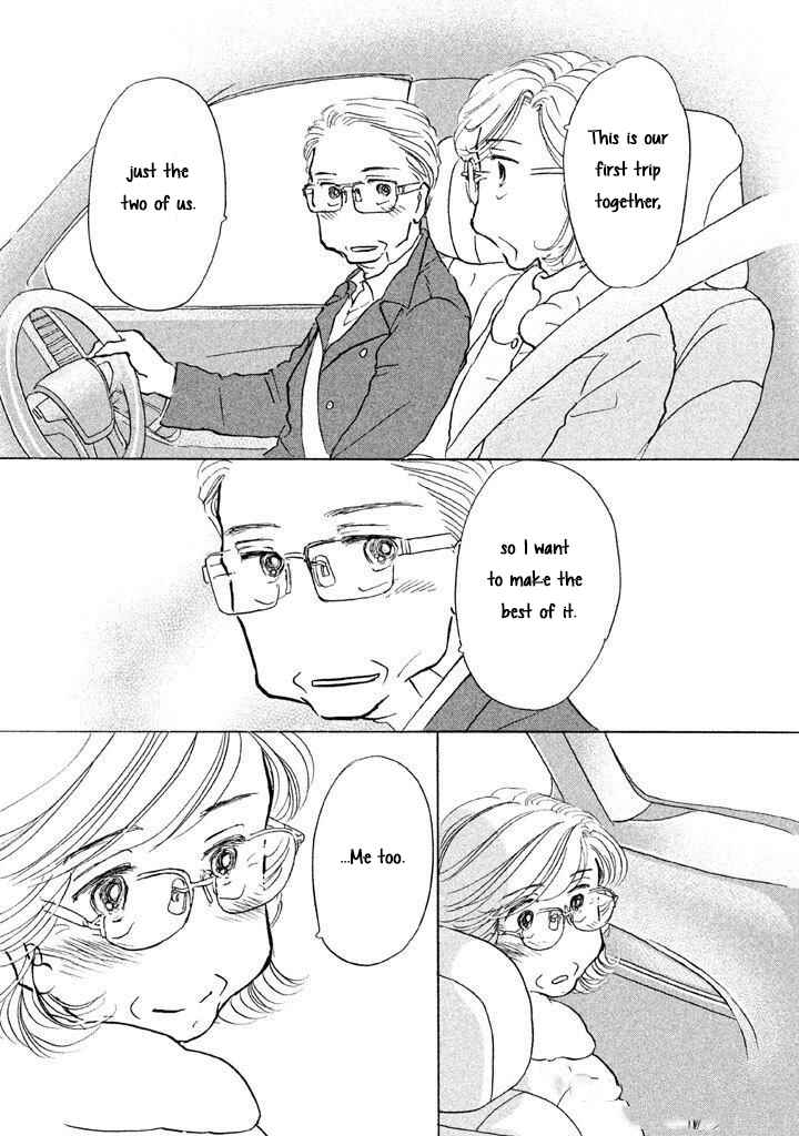 Page 21 Chapter 12 Sanju Mariko