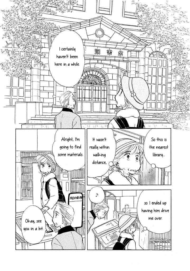 Page 6 Chapter 12 Sanju Mariko