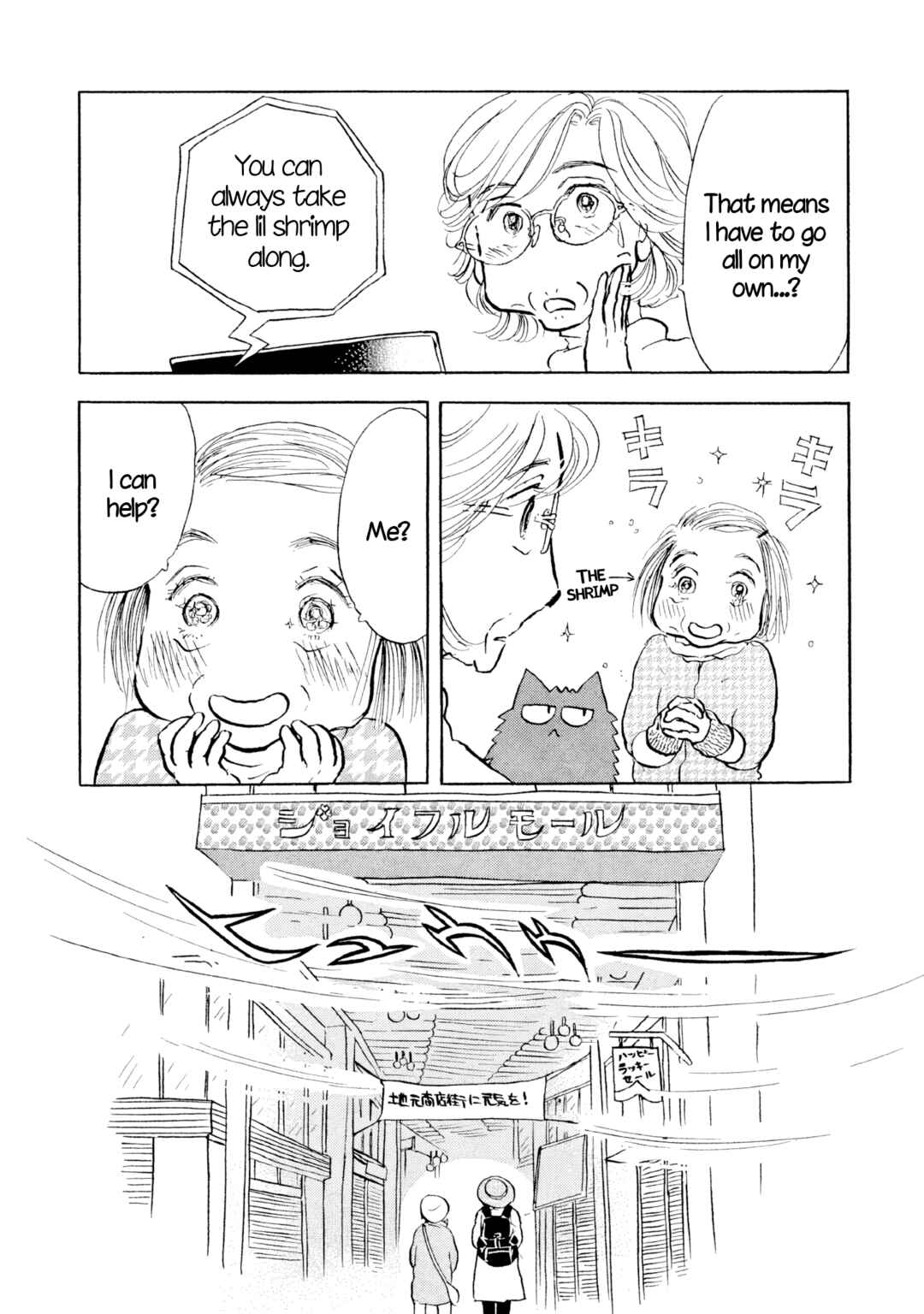 Page 11 Chapter 26 Sanju Mariko