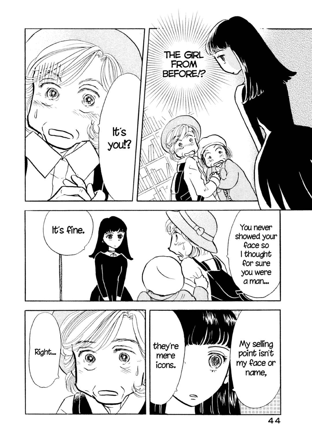 Page 16 Chapter 26 Sanju Mariko